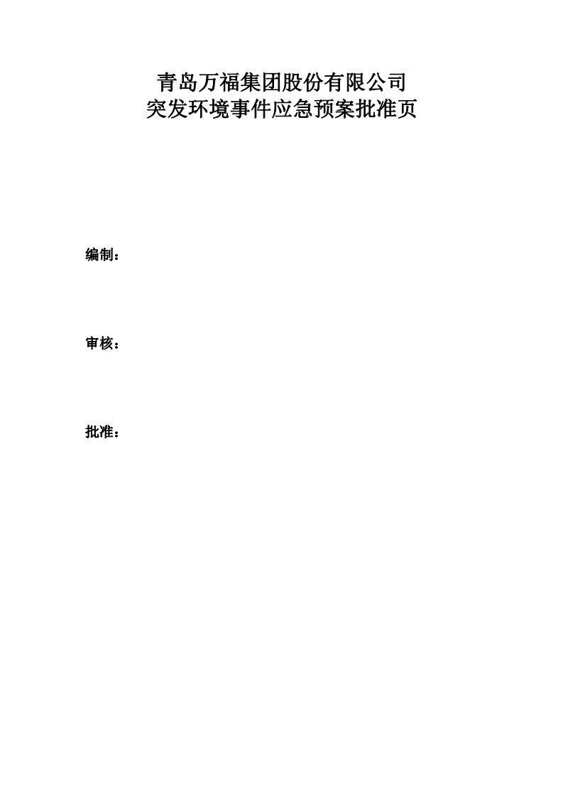 888���š����й������ٷ���վ
