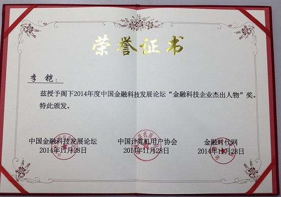 尊时凯龙·(中国区)人生就是搏!
