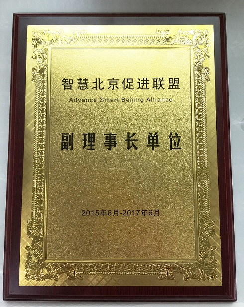 尊时凯龙·(中国区)人生就是搏!
