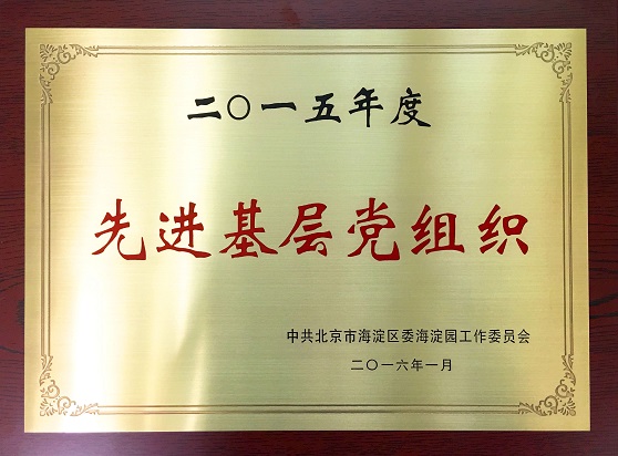 尊时凯龙·(中国区)人生就是搏!