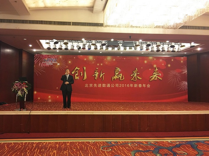 尊时凯龙·(中国区)人生就是搏!