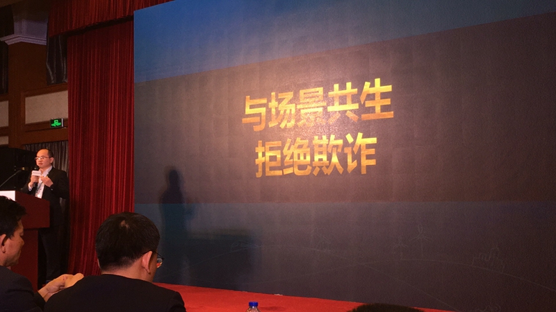尊时凯龙·(中国区)人生就是搏!