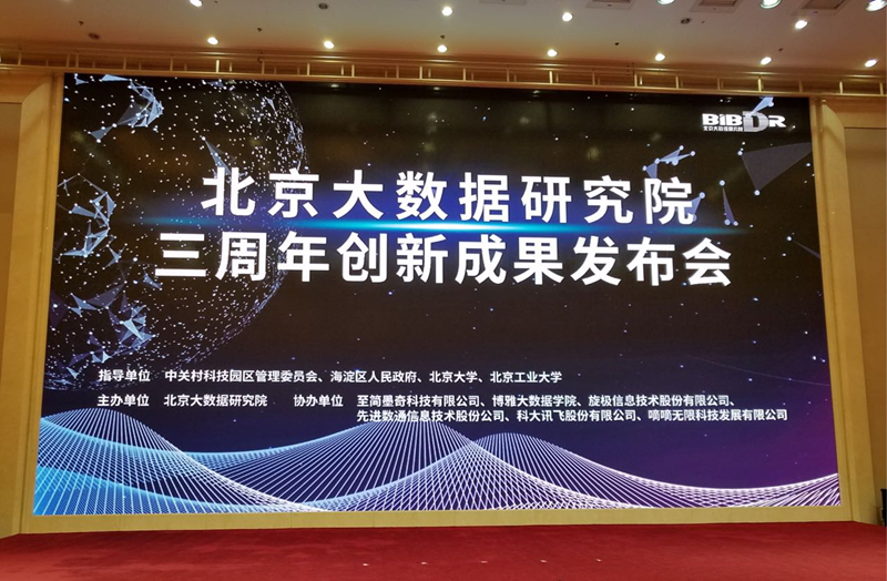 尊时凯龙·(中国区)人生就是搏!