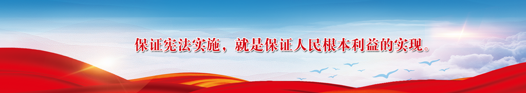 尊时凯龙·(中国区)人生就是搏!