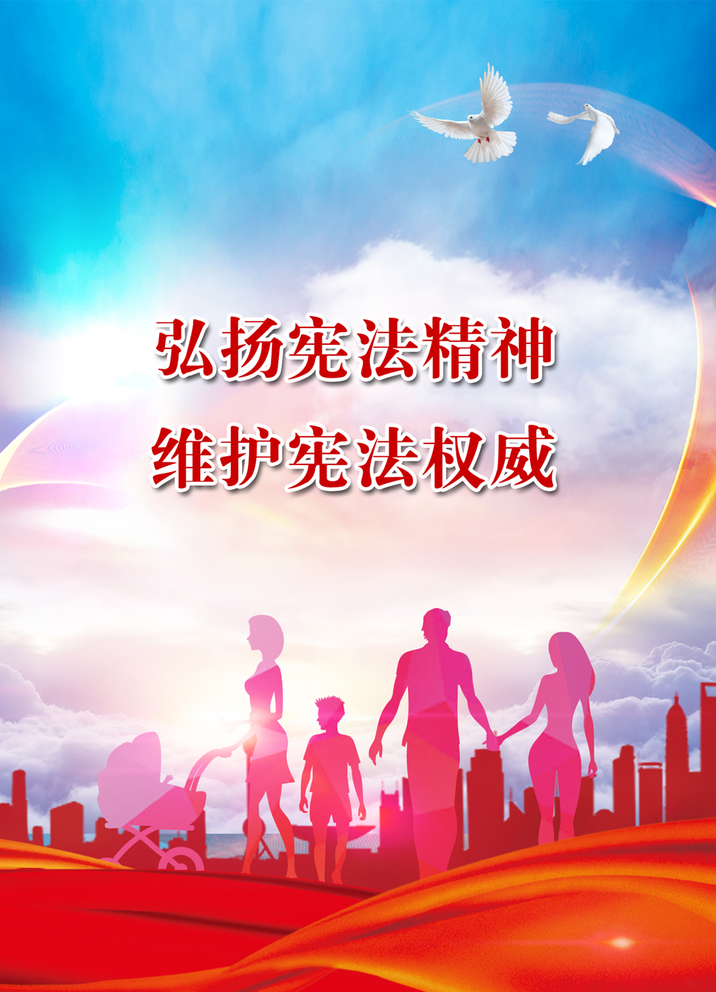 尊时凯龙·(中国区)人生就是搏!