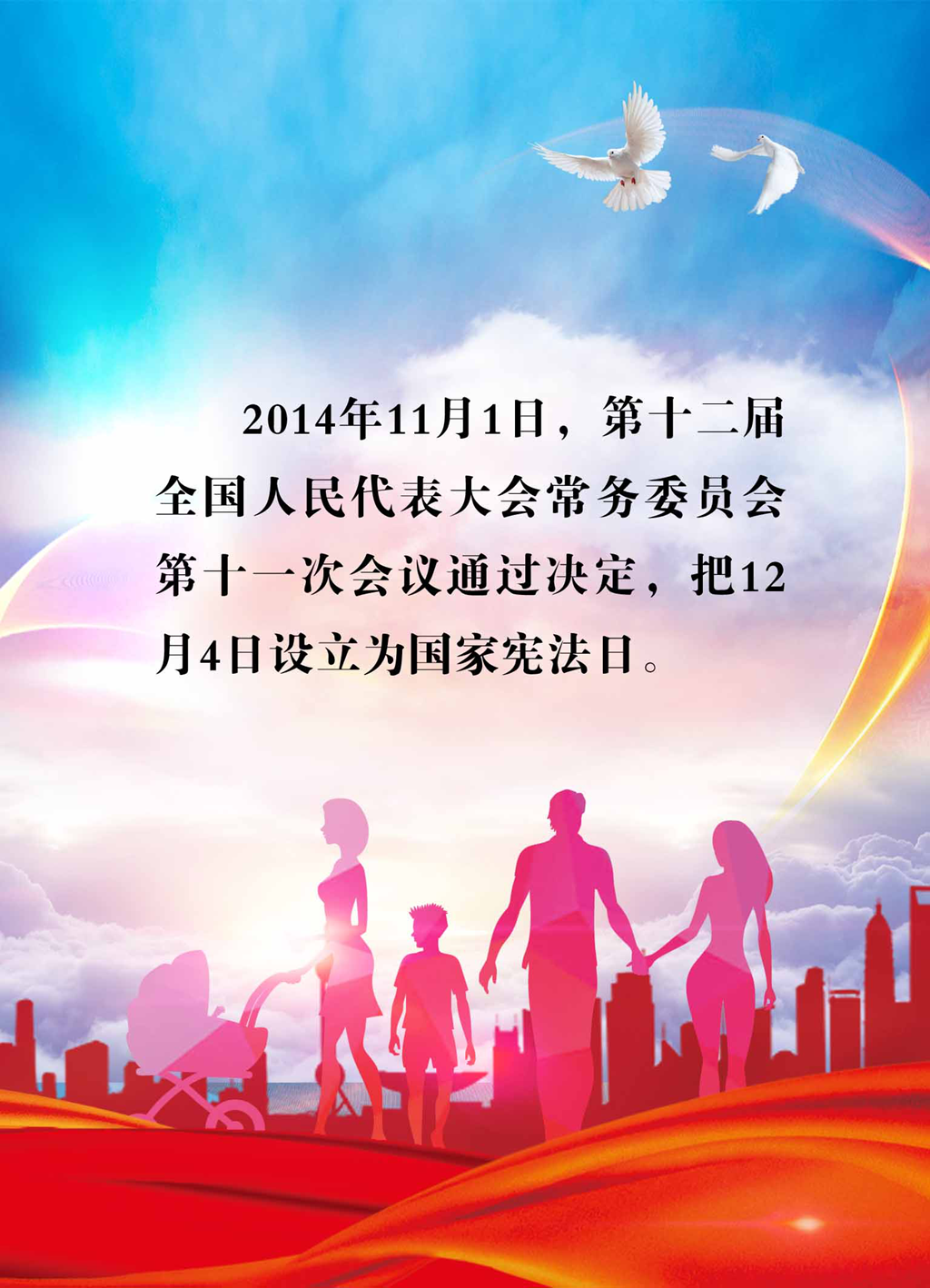 尊时凯龙·(中国区)人生就是搏!