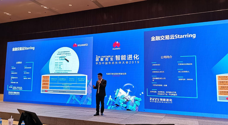 尊时凯龙·(中国区)人生就是搏!