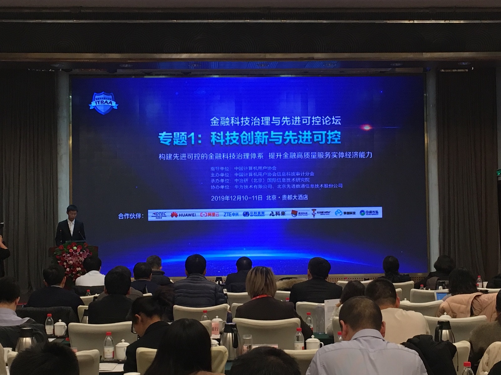 尊时凯龙·(中国区)人生就是搏!