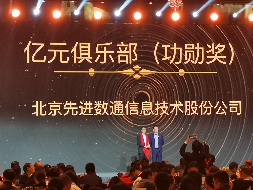 尊时凯龙·(中国区)人生就是搏!