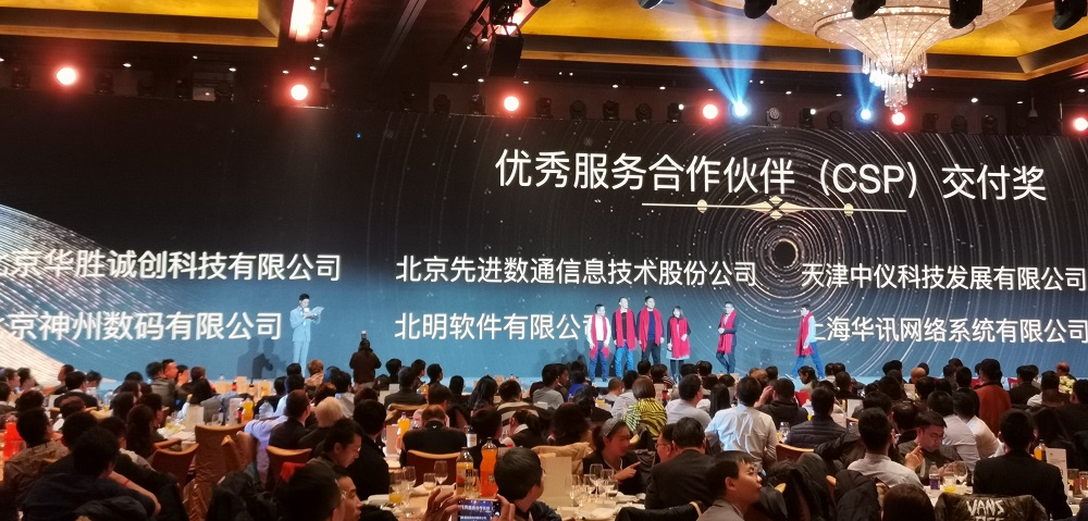 尊时凯龙·(中国区)人生就是搏!