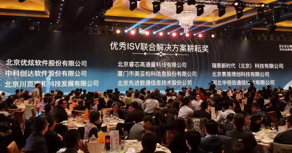 尊时凯龙·(中国区)人生就是搏!