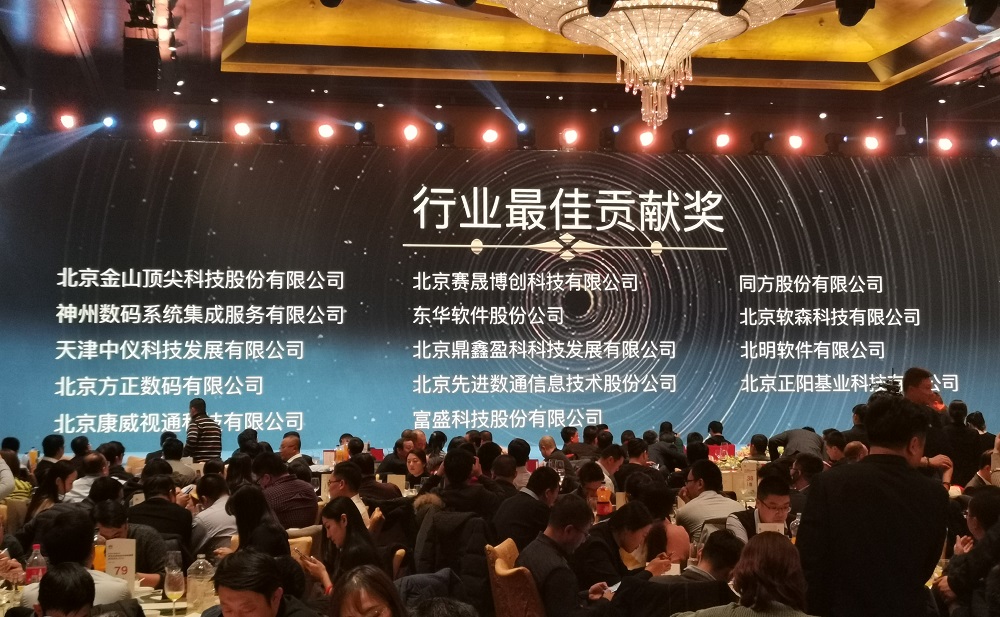 尊时凯龙·(中国区)人生就是搏!