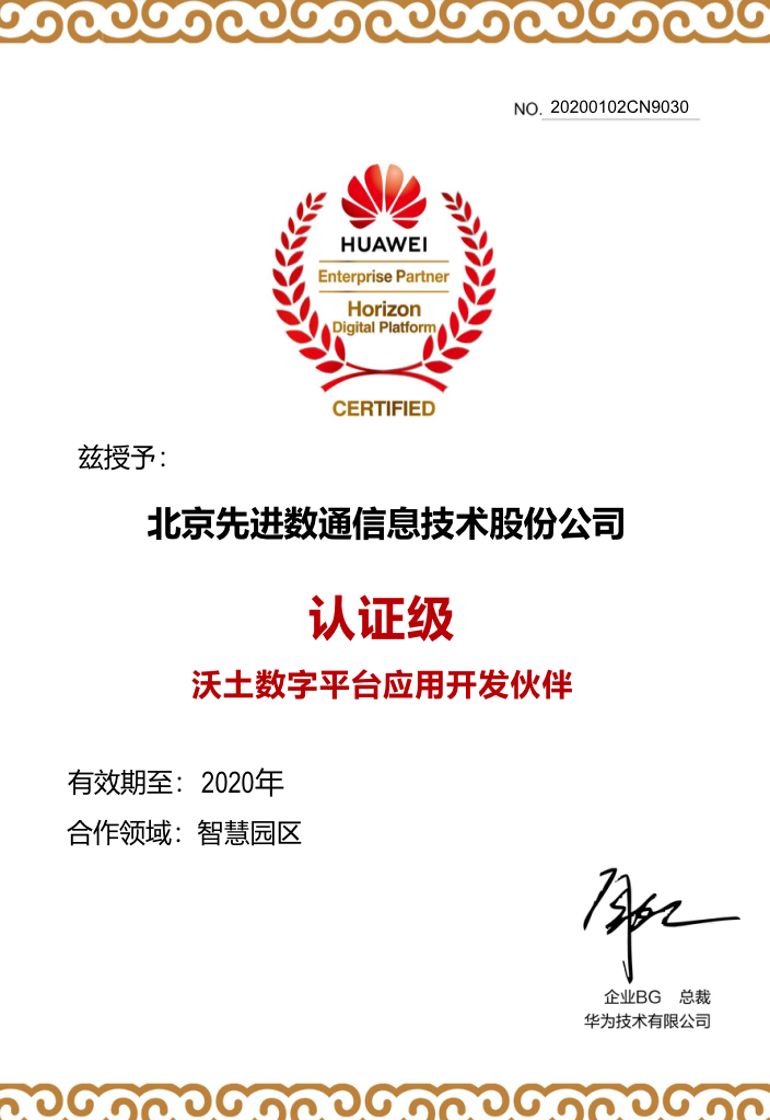 尊时凯龙·(中国区)人生就是搏!