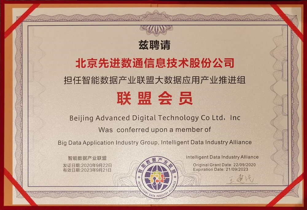 尊时凯龙·(中国区)人生就是搏!