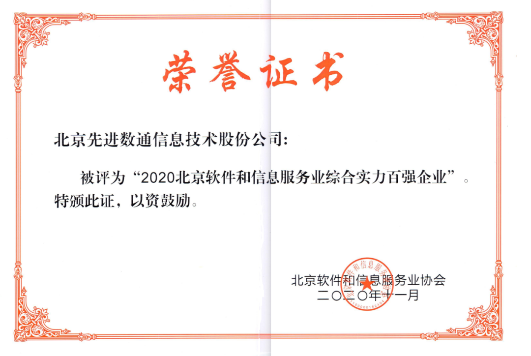 尊时凯龙·(中国区)人生就是搏!