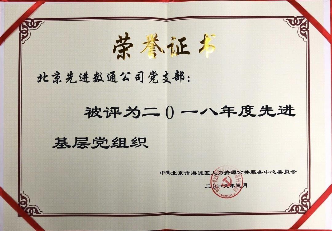 尊时凯龙·(中国区)人生就是搏!