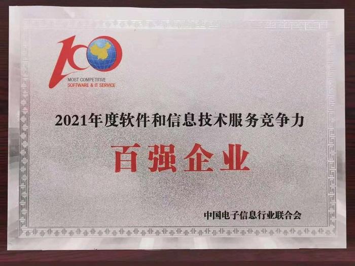 尊时凯龙·(中国区)人生就是搏!