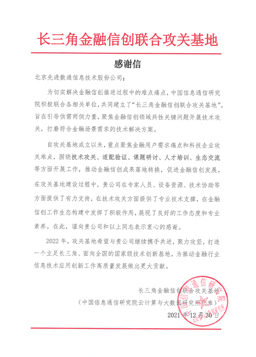 尊时凯龙·(中国区)人生就是搏!