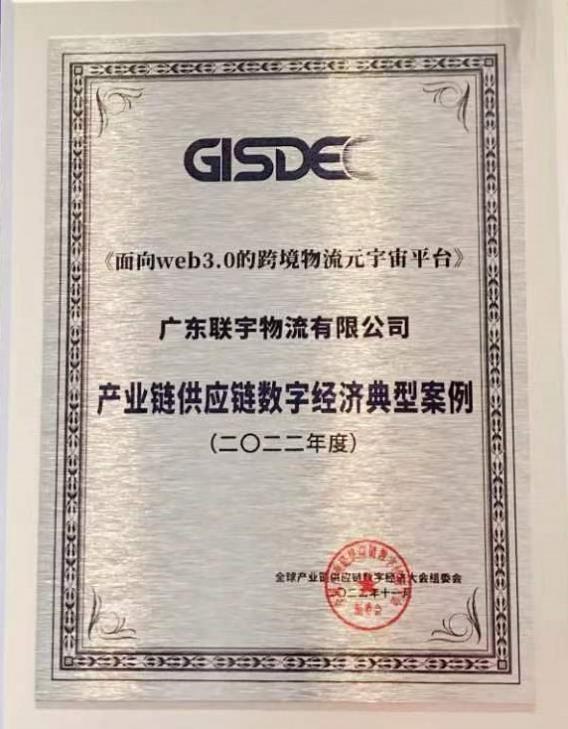 尊时凯龙·(中国区)人生就是搏!