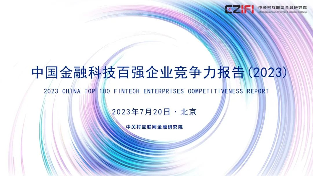 尊时凯龙·(中国区)人生就是搏!