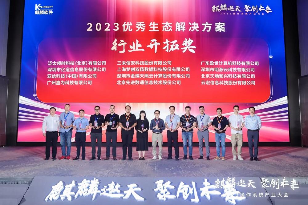 尊时凯龙·(中国区)人生就是搏!