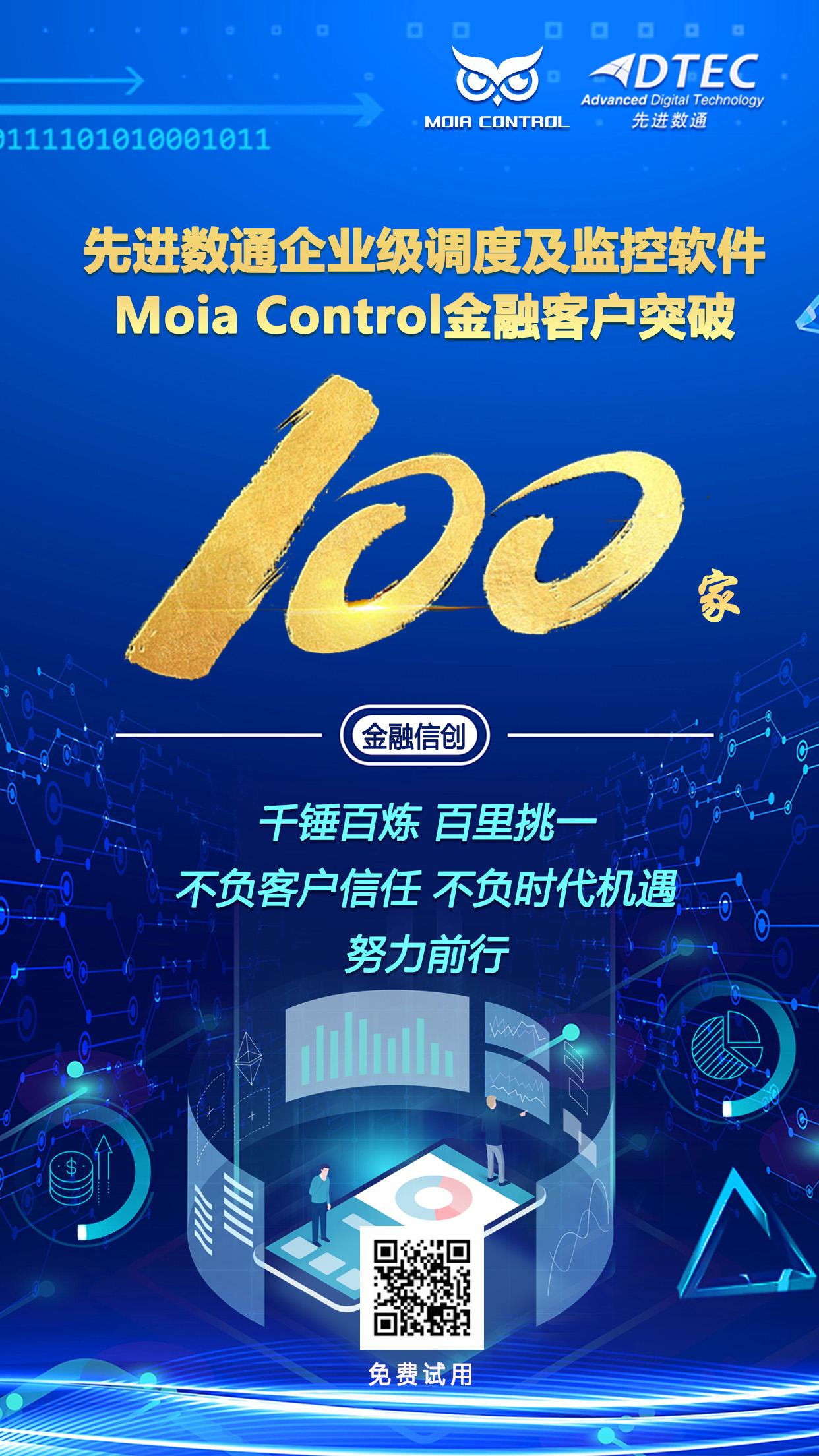 尊时凯龙·(中国区)人生就是搏!