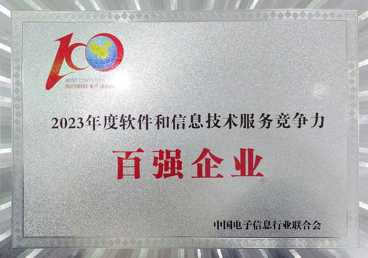 尊时凯龙·(中国区)人生就是搏!