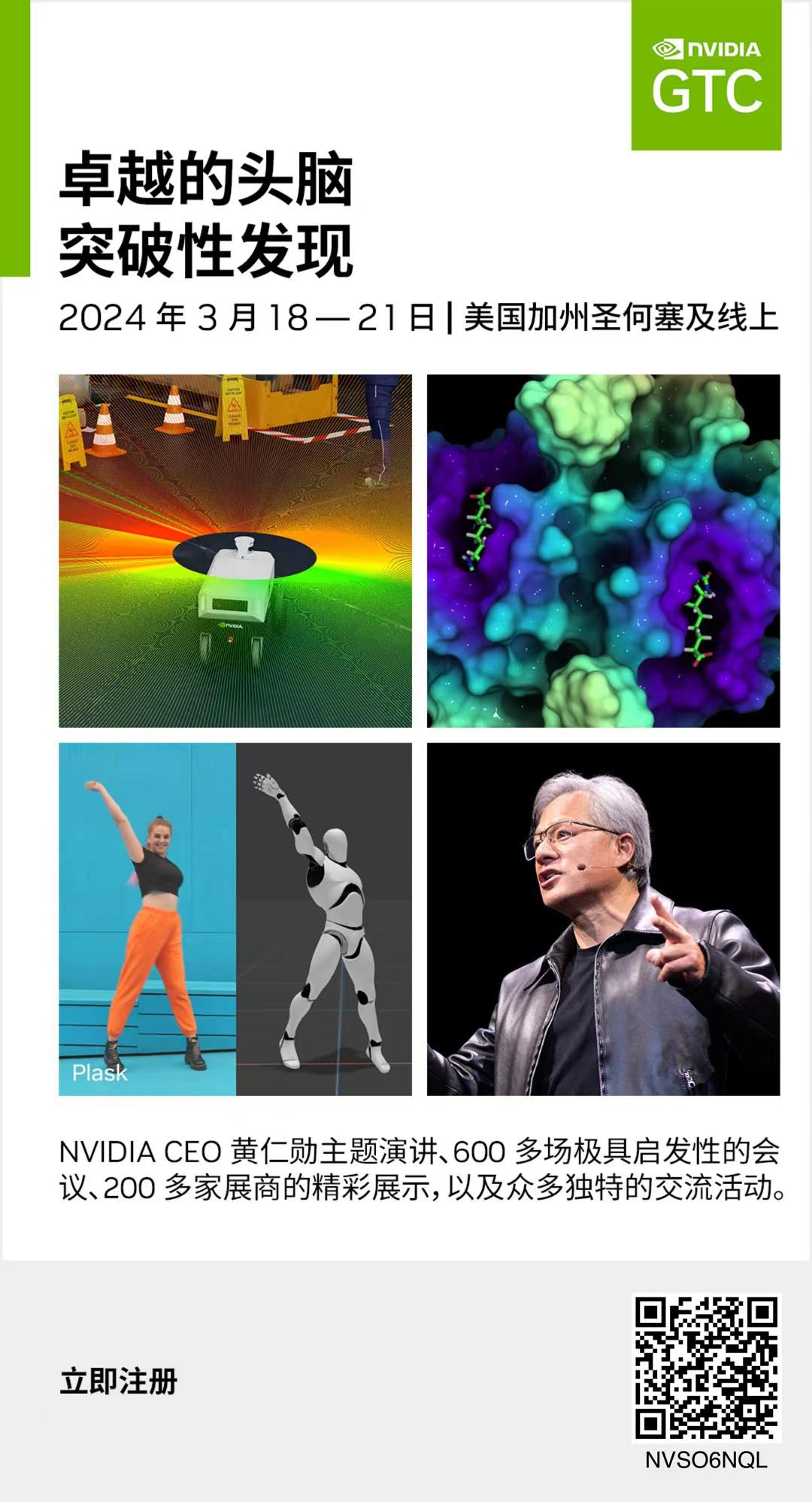 尊时凯龙·(中国区)人生就是搏!
