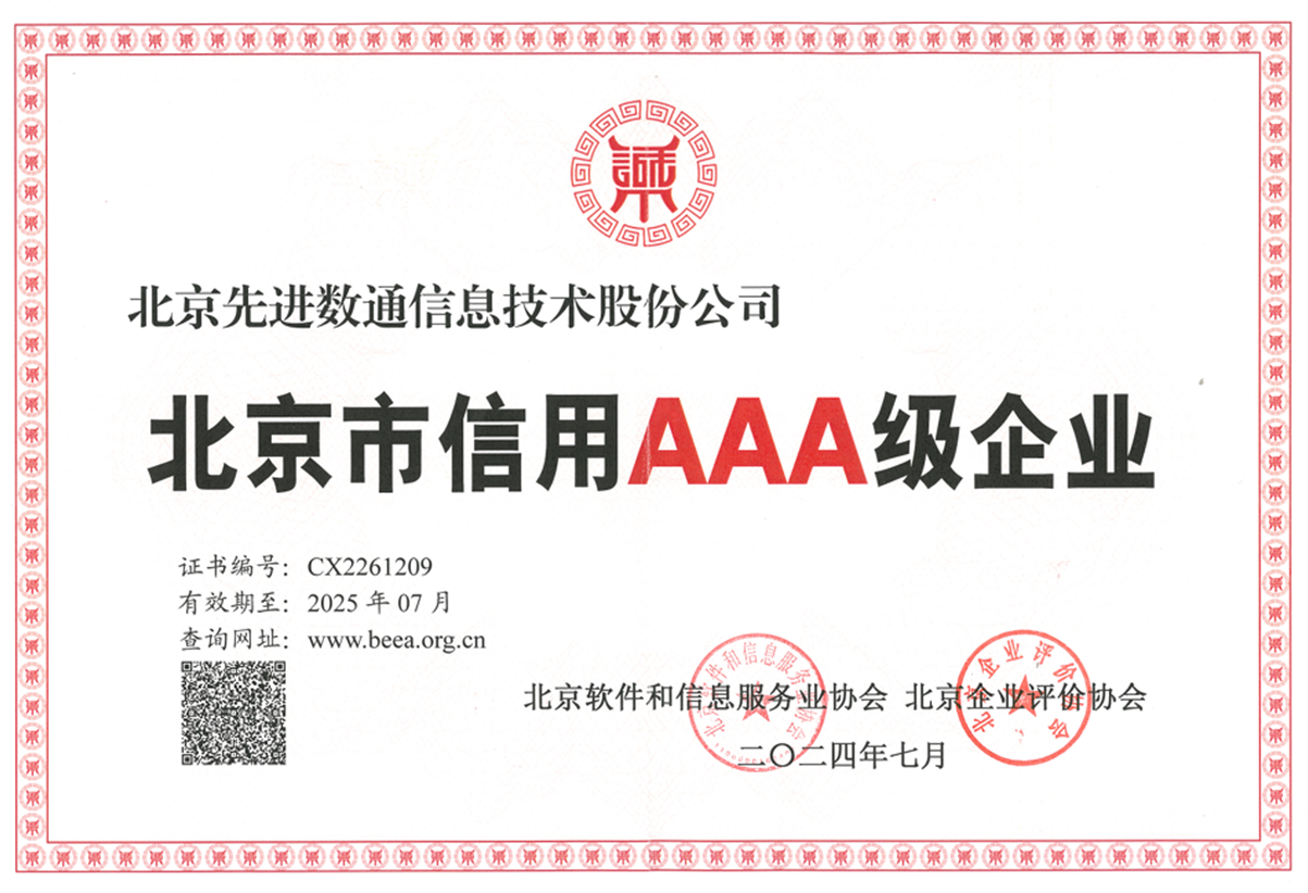 尊时凯龙·(中国区)人生就是搏!