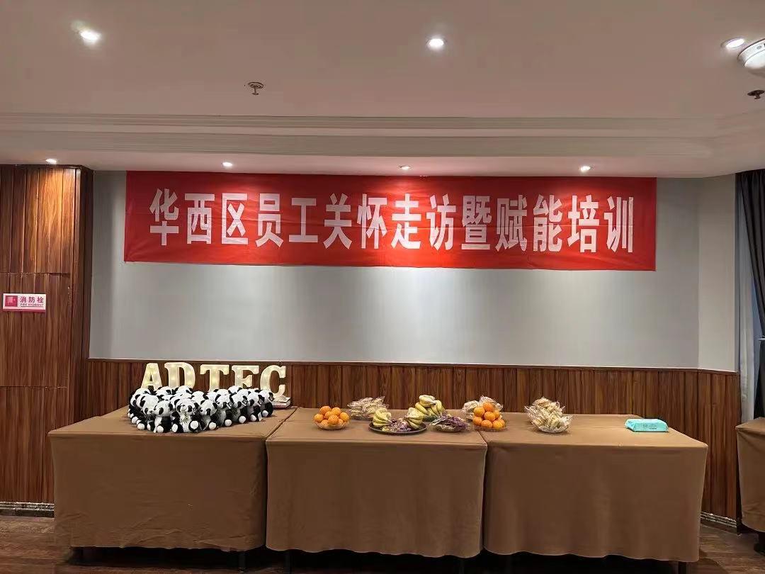 尊时凯龙·(中国区)人生就是搏!