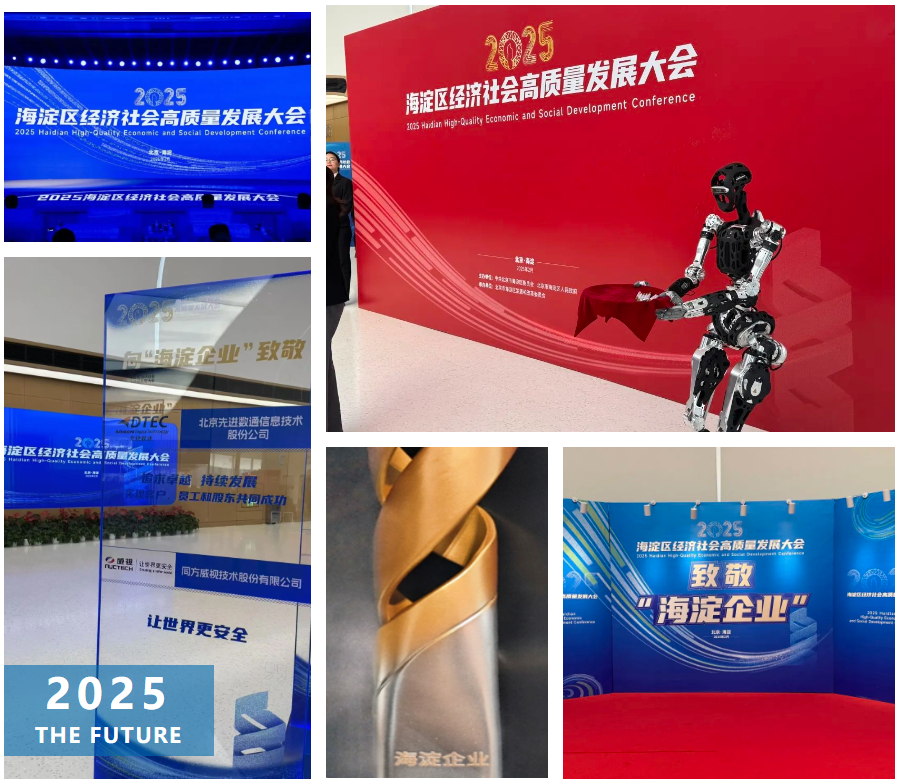尊时凯龙·(中国区)人生就是搏!