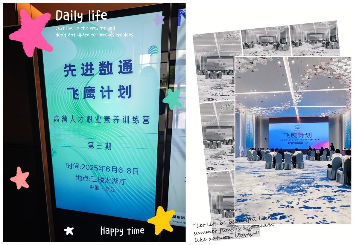 尊时凯龙·(中国区)人生就是搏!