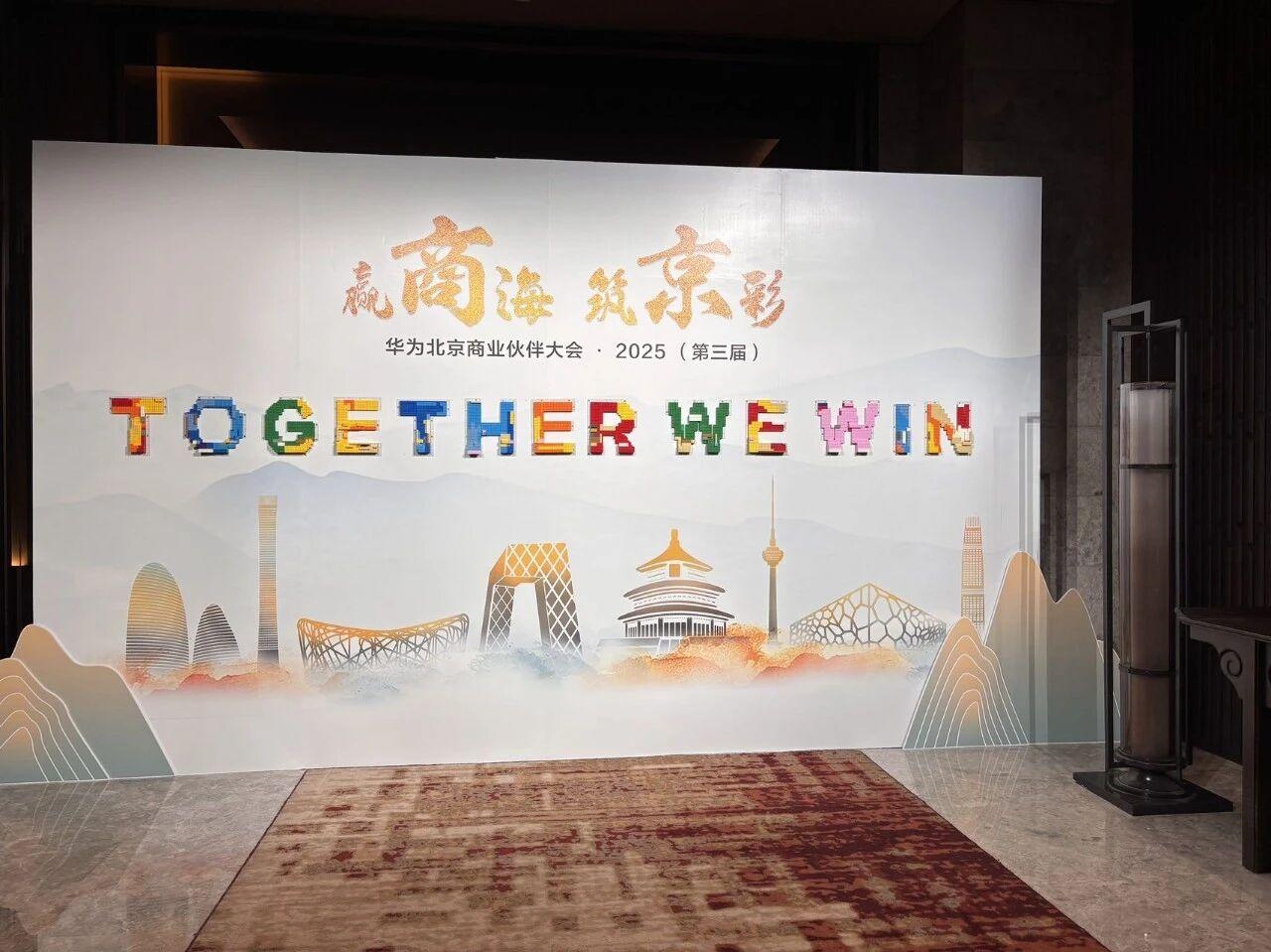 尊时凯龙·(中国区)人生就是搏!